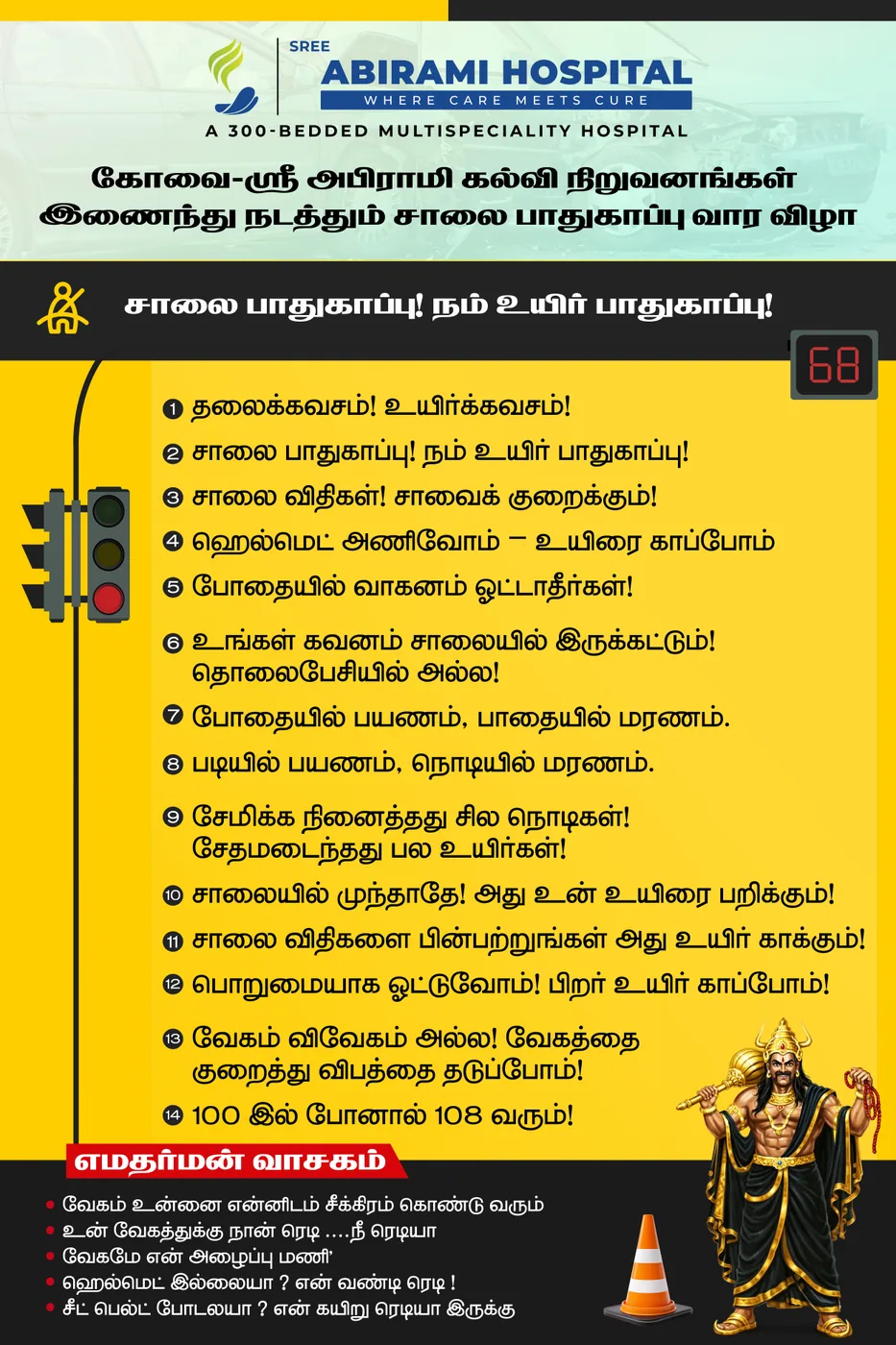 Road safety event